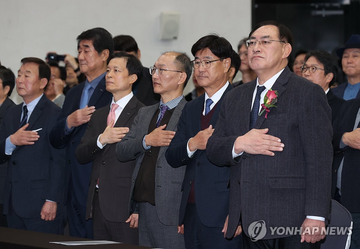 제14대 국민체육진흥공단 이사장 취임한 하형주