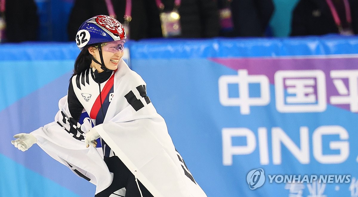 여자 1000m 금메달 획득한 최민정