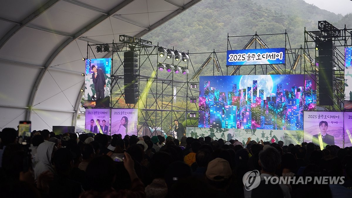가을음악회 '울주 오디세이' 성황