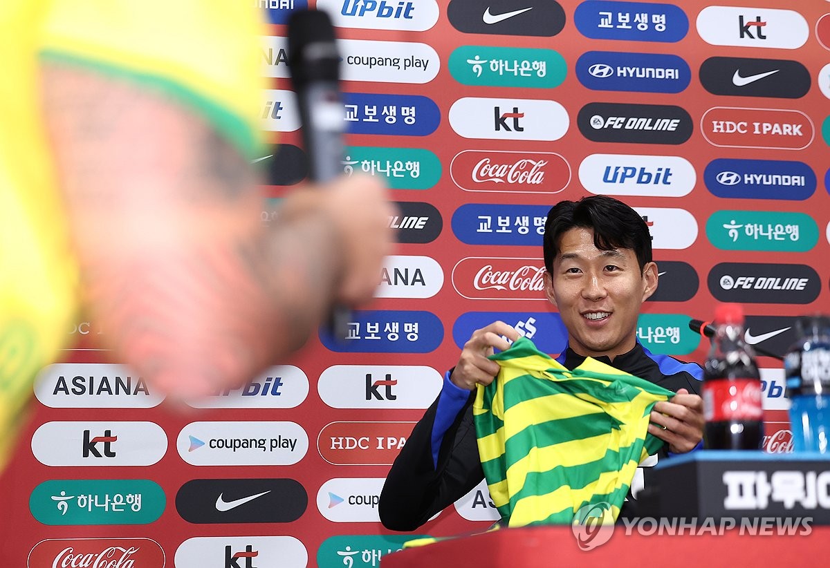 손흥민 '선물 감사합니다'