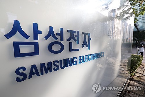  Samsung Electronics Q1 operating profit soars; chip biz returns to profit