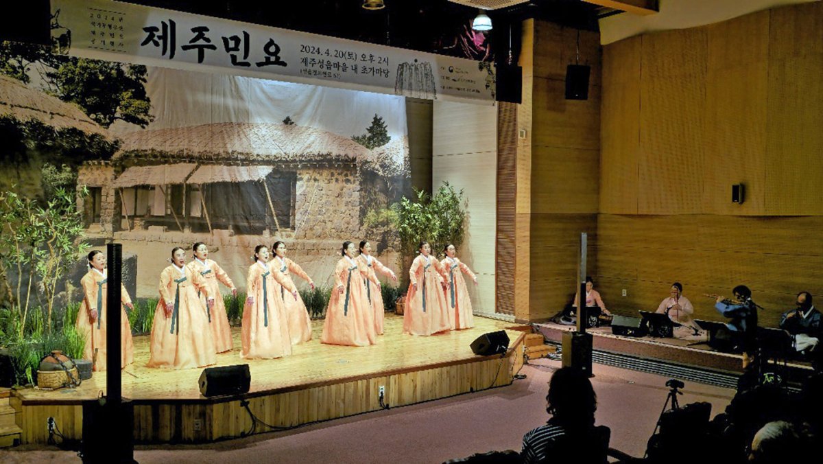 국가무형유산 제주민요 공연…제주 성읍마을