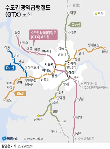 [그래픽] 수도권 광역급행철도(GTX) 노선