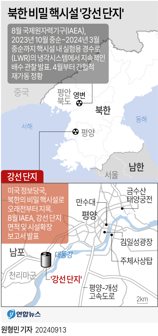 [그래픽] 북한 비밀 핵시설 '강선 단지'