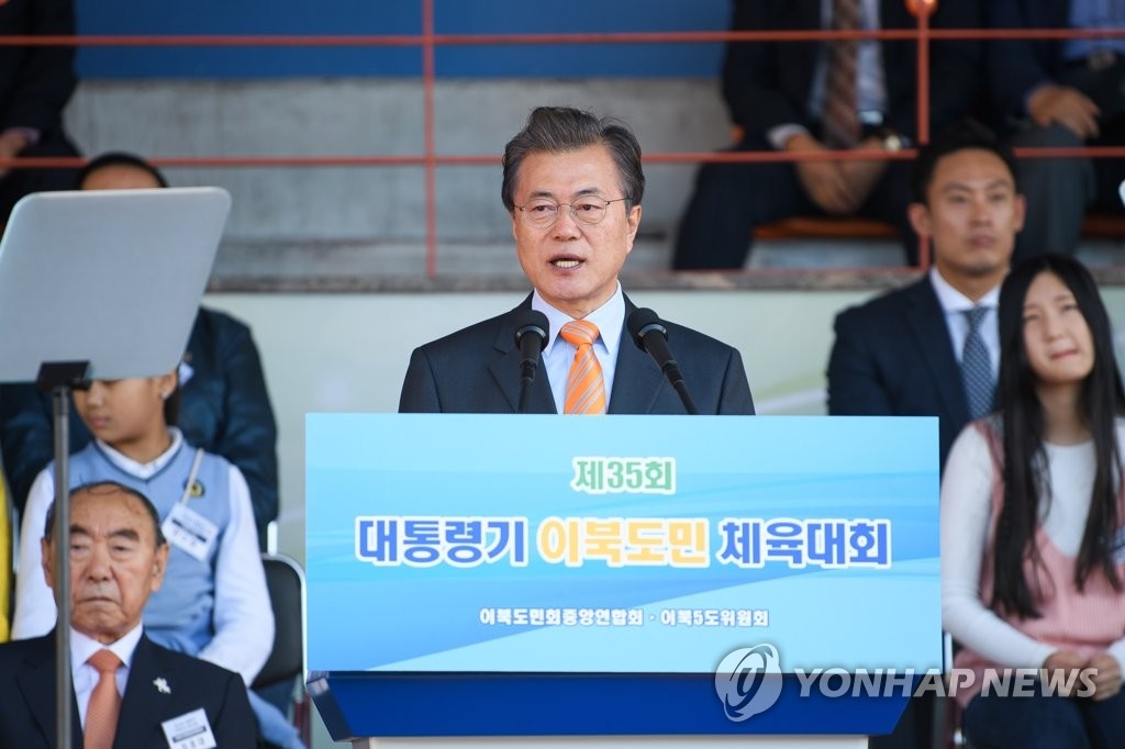 الرئيس مون يتعهد بمعالجة قضية العوائل المقسمة بين الكوريتين بصرف النظر عن الوضع العسكري - 1