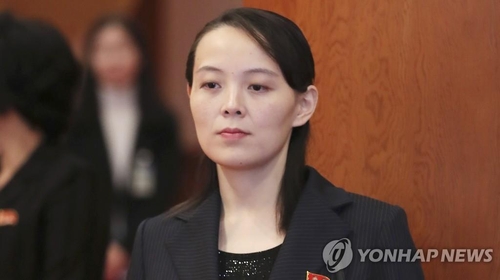 (جديد)شقيقة الزعيم الكوري الشمالي: وزيرة الخارجية الجنوبية كانغ ستدفع الثمن غاليا مقابل تصريحاتها حول كوفيد-19