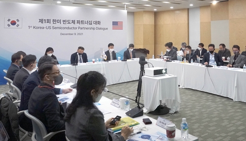 كوريا الجنوبية والولايات المتحدة تطلقان حوارا جديدا حول الشراكة في قطاع أشباه الموصلات