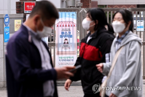 (عاجل) كوريا الجنوبية تسجل 5,022 إصابة جديدة و21 حالة وفاة إضافية بكورونا