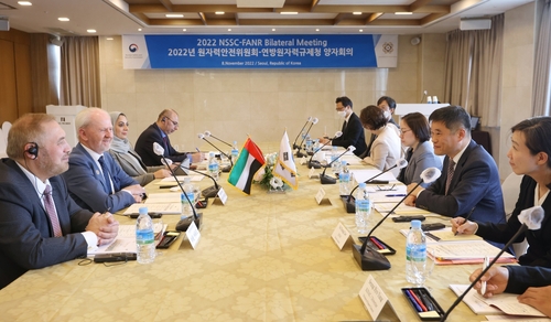 لجنة الأمن النووي الكورية الجنوبية تعقد اجتماعا في سيئول مع الهيئة الاتحادية للرقابة النووية الإماراتية