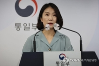 كوريا الجنوبية تقرر حرق جثة امرأة كورية شمالية وجدت بالقرب من الحدود وسط صمت بيونغ يانغ