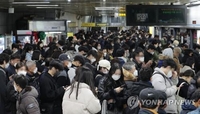 اتحاد مترو أنفاق سيئول ، والشركة يتوصلان إلى اتفاق لإنهاء الإضراب