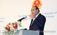 الرئيس الفيتنامي يزور كوريا الجنوبية في الفترة من 4 إلى 6 ديسمبر