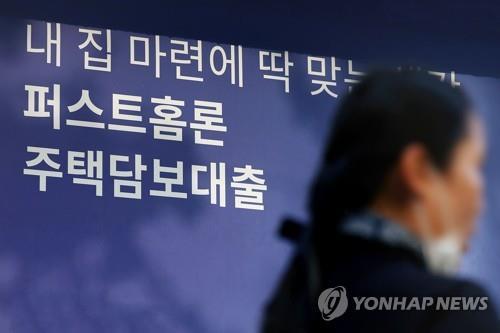 (مرآة الأخبار) سوق العقارات يتراجع بحدة في كوريا في ظل ارتفاع معدلات الفائدة والتباطؤ الاقتصادي - 2