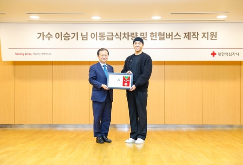 المغني «لي سونغ-كي» يتبرع بـ 550 مليون وون للصليب الأحمر الكوري