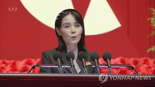 شقيقة الزعيم الشمالي: بيونغ يانغ مستعدة لاتخاذ إجراءات ساحقة ضد التدريبات العسكرية بين سيئول وواشنطن