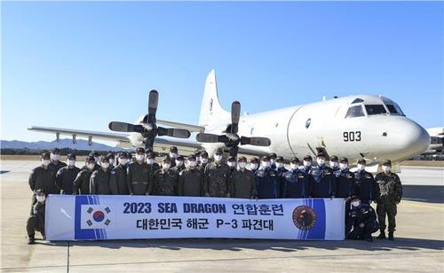 كوريا الجنوبية تنضم إلى التدريبات الدولية ضد الغواصات بقيادة الولايات المتحدة