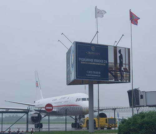 وصول طائرة كورية شمالية إلى فلاديفوستوك للمرة الأولى منذ أكثر من 3 سنوات