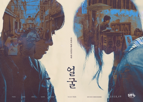 3 أفلام كورية تعرض لأول مرة عالميا في مهرجان «تورونتو» السينمائي