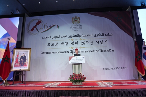 سفارة المملكة المغربية لدى كوريا تحتفل بعيد العرش