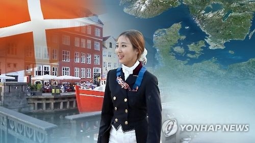 韩驻丹大使勒令崔顺实女儿限期上缴护照 - 1