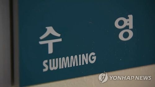 Former execs of national swimming body get jail terms for corruption - 1