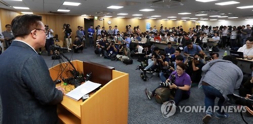 Koh Dong-jin, head of Samsung's mobile business division, announces a global recall of Galaxy Note 7 in a news conference in Seoul on Sept. 2, 2016. (Yonhap)