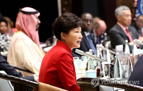 President Park Geun-hye attends the summit of the Group of 20 leading economies in Hangzhou, eastern China, on Sept. 4, 2016. (Yonhap)