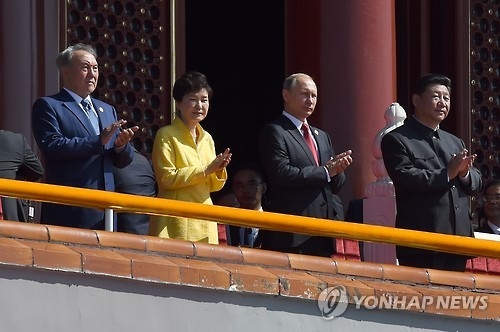 This photo, taken on Sept. 3, 2015, shows President Park Geun-hye (2nd from L) attending China's high-profile military parade to mark the 70th anniversary of the end of World War II in Tiananmen Square in Beijing. (Yonhap) 