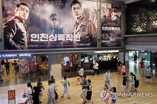 Korean films dominate 70 pct of box office in August