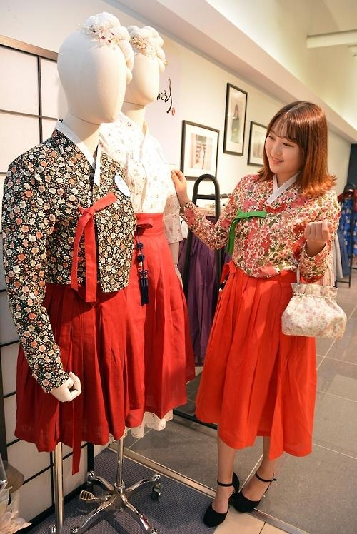 Hanbok modern outlet shop