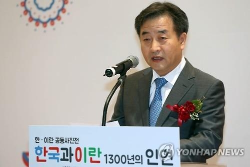 Yonhap President Park No-hwang makes a speech at the opening ceremony of a special photo exhibition that celebrates the long-standing friendship between South Korea and Iran at the National Museum of Korean Contemporary History in Seoul on Sept. 28, 2016. (Yonhap)