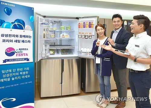 A sales manager at Samsung's electronics store in Seoul explains discount deals on a refrigerator on Sept. 28, 2016, in this photo provided by the company. (Yonhap)