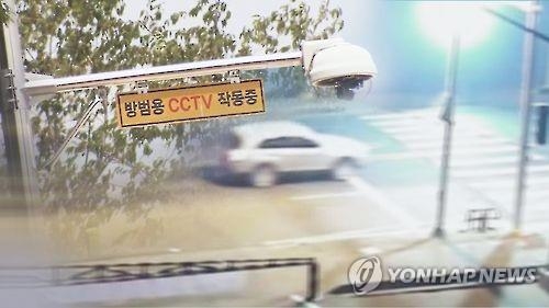 Hundreds of CCTVs to be installed on Jeju to prevent foreign offenses