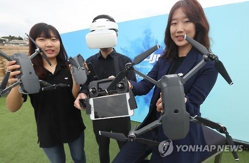 Chinese firm unveils foldable drone in S. Korea - 1