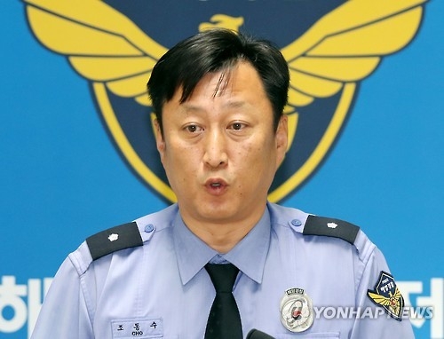 Cho Dong-su, a senior Coast Guard officer, speaks during a press conference at a Coast Guard office in Incheon on Oct. 9, 2016. (Yonhap)