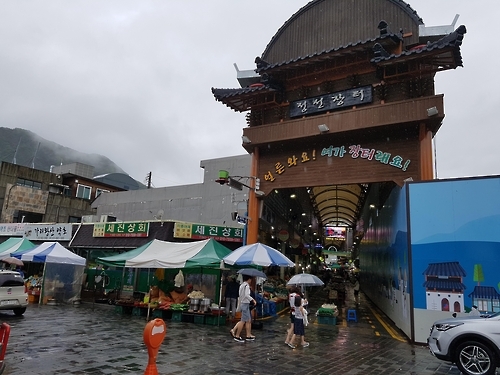 Enjoy Market : [Enjoy Food] Special Noodles in Jeongseon Market!