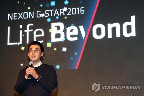 Nexon To Unveil 35 New Games At Annual Trade Fair Yonhap News Agency