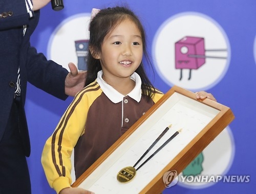 Jeong Ye-won poses for a photo after winning gold in a contest at the Chopsticks Festival in Cheongju, South Korea, on Nov. 11, 2016. (Yonhap)