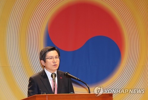 Acting President and Prime Minister Hwang Kyo-ahn gives a speech at the government's kick-off ceremony for the new year at the central government complex in Seoul on Jan. 2, 2017. (Yonhap)