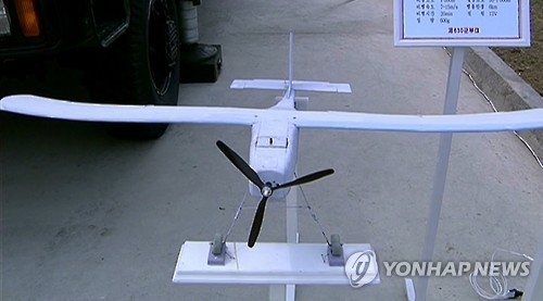 This captured image from North Korea's central TV on July 18, 2016, shows an unmanned aerial vehicle (UAV) developed by North Korea. (For Use Only in the Republic of Korea. No Redistribution) (Yonhap) 