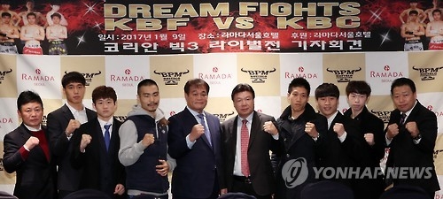 Korea Boxing Commission President Hong Soo-hwan (6th from L) and Korea Boxing Federation President Lee In-kyung (5th from L) pose for a photo with boxers and officials at a press conference at a Seoul hotel on Jan. 9, 2017. (Yonhap)