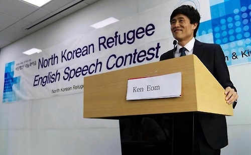 Ken Eom, a 37-year-old North Korean defector, speaks at an English speech contest hosted by the Teach North Korean Refugees (TNKR) Global Education Center on Feb. 27, 2016, in this photo provided by Eom. (Yonhap)