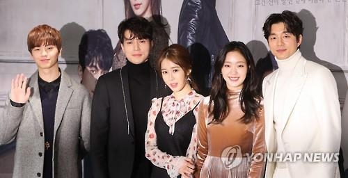 In this file photo, stars of "Guardian" -- Yook Sung-jae, Lee Dong-wook, Yoo In-na, Kim Go-eun and Gong Yoo (L to R) -- pose for a photo during a publicity event in Seoul on Nov. 22, 2016. (Yonhap)