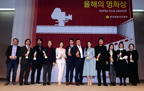 'The Wailing' named best film by Korean film reporters