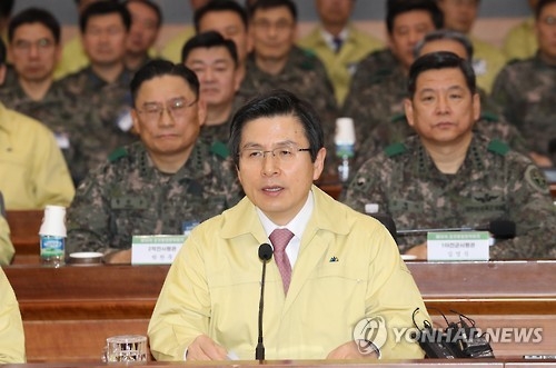 South Korea's Acting President and Prime Minister Hwang Kyo-ahn speaks during an annual security meeting involving the government, military, police and civilians in the central government complex in Seoul on Jan. 19, 2017. (Yonhap)