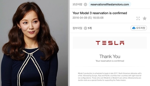 Writer-cum-painter Kim Sae-hae (L) and an email sent by Tesla Motors that confirms her reservation for Model 3. (Yonhap)