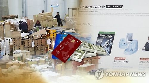 Some 15 pct of overseas card bills paid in Korean won - 1