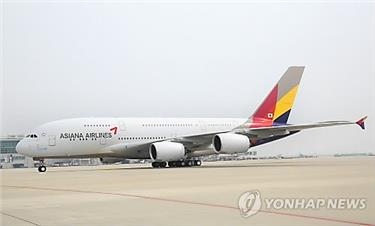Asiana Airlines swings to black in 2016