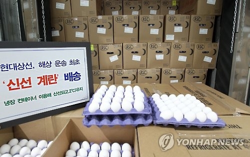 A total of 317,000 eggs shipped by South Korean shipping liner Hyundai Merchant Marine Co. await their quarantine process on Feb. 3, 2017. (Photo courtesy of Hyundai Merchant Marine Co.) (Yonhap)