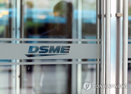 (LEAD) Commercial lenders pressured to accept Daewoo Shipbuilding debt rescheduling - 2